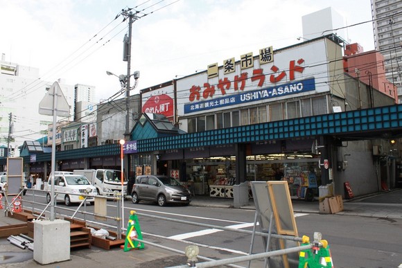 北海道自由行Day 8行程_二條市場1