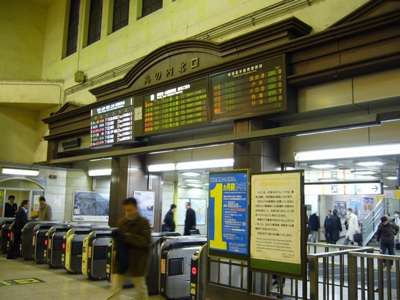 东京车站丸之内出口