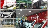 韓國AJ Rent a Car租車教學與取還車流程
