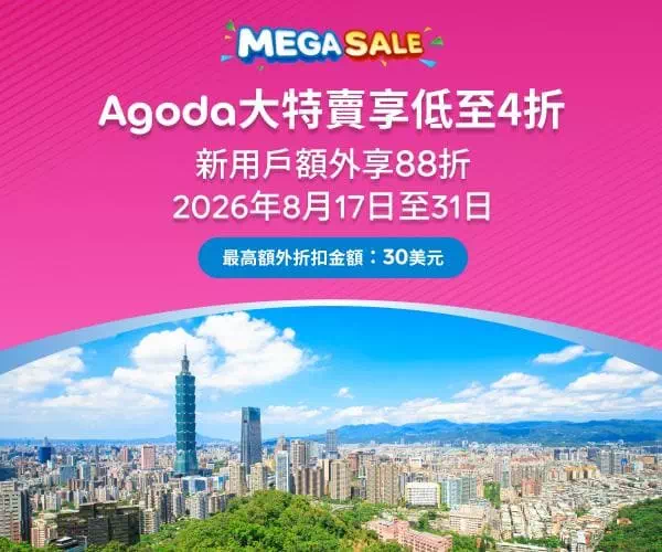 廣告圖片