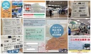 日本立山黑部遊覽攻略(中篇)：購買立山黑部車票、套票、JR PASS(周遊券)與預約乘車時間攻略