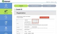 韓國Gmarket會員帳號登記與會員資料設定