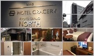 京都三條Hotel Gracery