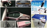 【網購•平買】日本IRIS OHYAMA IC-FDC1除蟎吸塵機