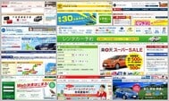 日本租車公司：比較、選擇與租車教學