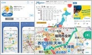 如何使用日本Mapion網站和手機App查詢Map Code