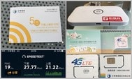 台灣上網卡與WiFi蛋使用經驗分享+購買地點與價格比較