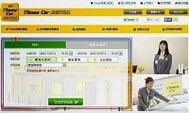 日本Times Car Rental中文網站租車教學
