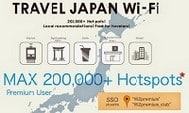 日本最新免費WiFi手機程式：Travel Japan Wi-Fi – 一個App二十萬個WiFi熱點免費任用
