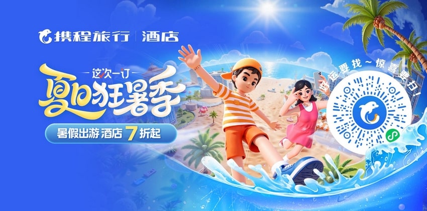 Ad-Banner