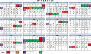 2027年香港公眾假期與請假攻略