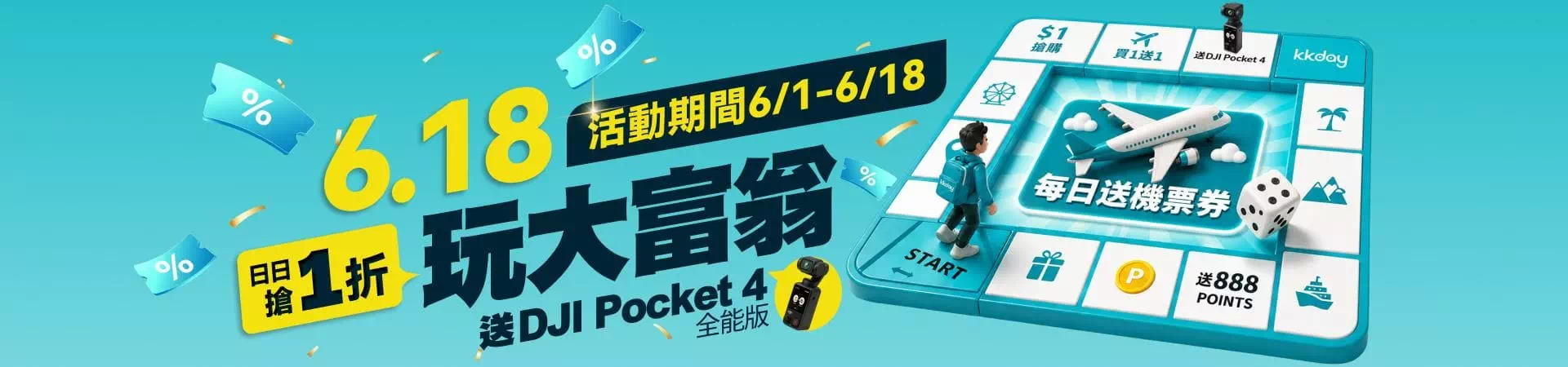 廣告圖片