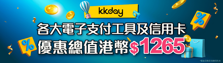 Ad-Banner