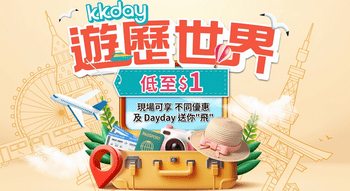 Ad-Banner