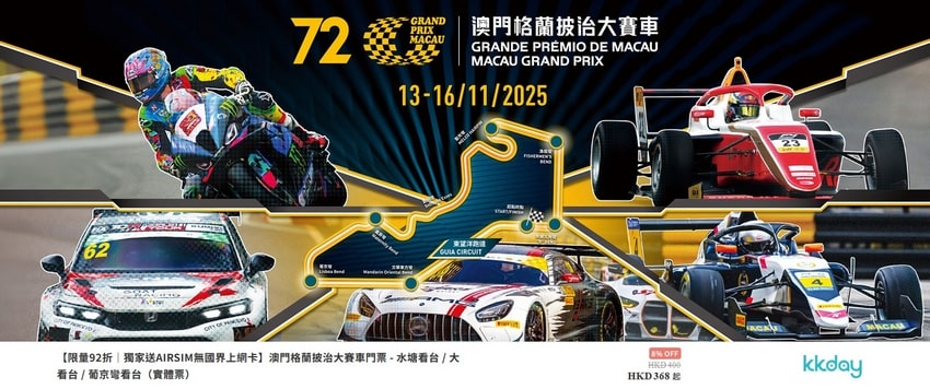 Ad-Banner