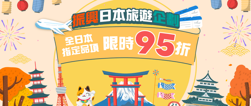 Ad-Banner