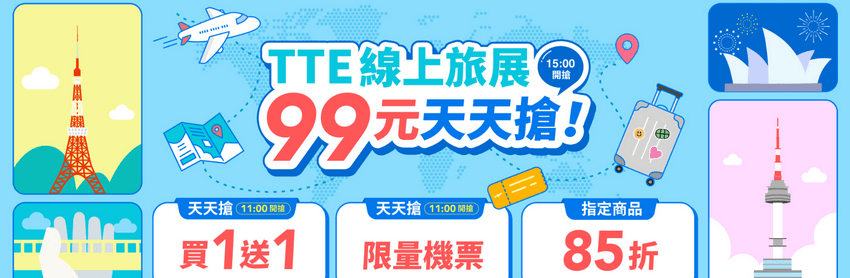 Ad-Banner
