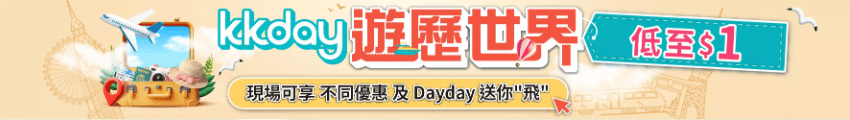 Ad-Banner