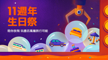 Ad-Banner