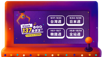 Ad-Banner