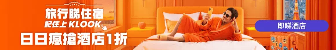 Ad-Banner