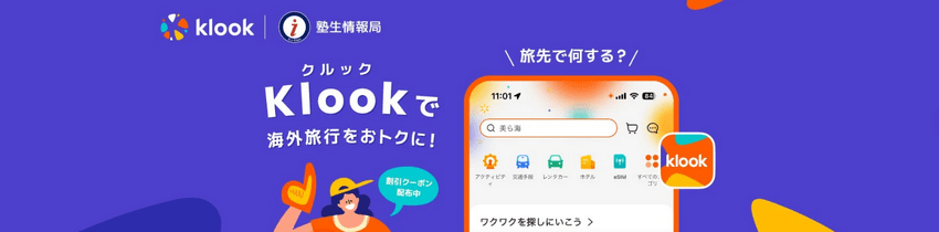 Ad-Banner