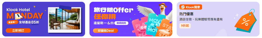 Ad-Banner
