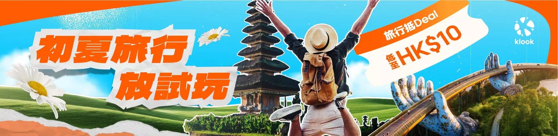 廣告圖片