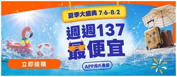 廣告圖片