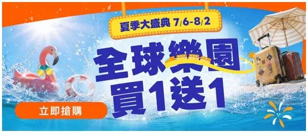 廣告圖片