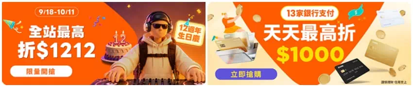 廣告圖片
