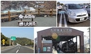 日本北九州8天自駕遊行程分享