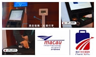 澳門機場推出「酒店值機行李託運服務」，輕鬆出行新體驗！