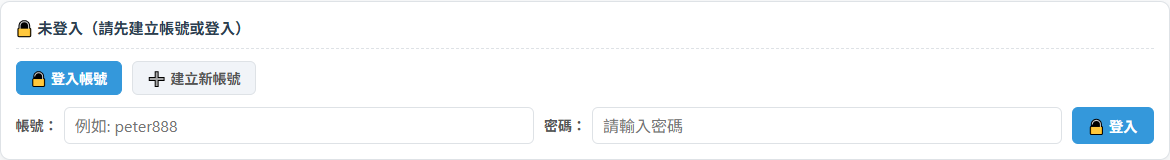 「2026社区消费连环赏」抽奖记录系统