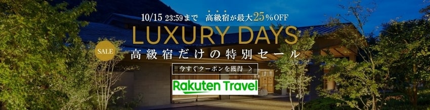 Ad-Banner