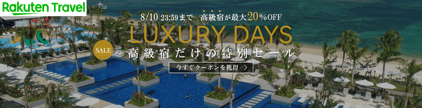 Ad-Banner
