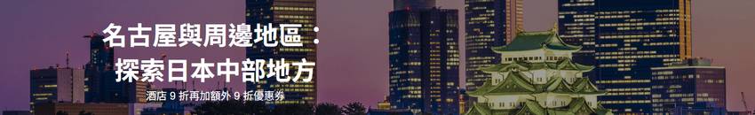 Ad-Banner