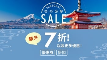 Ad-Banner