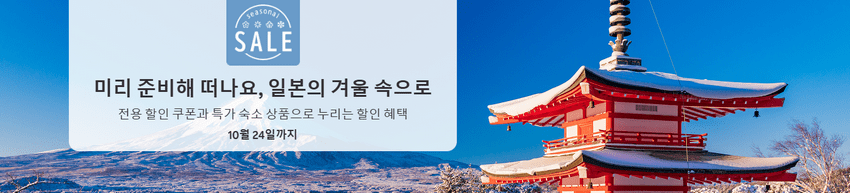 Ad-Banner