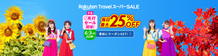 Ad-Banner