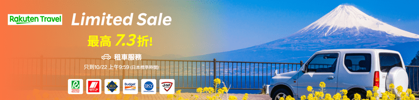 Ad-Banner
