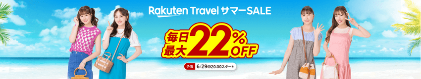 Ad-Banner