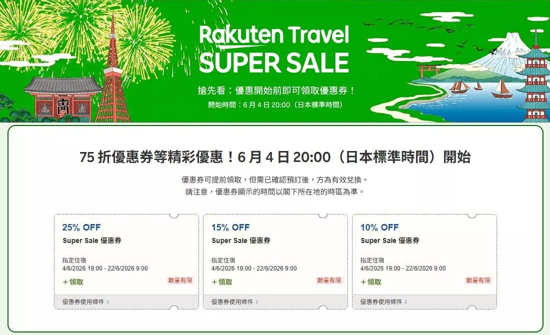 廣告圖片