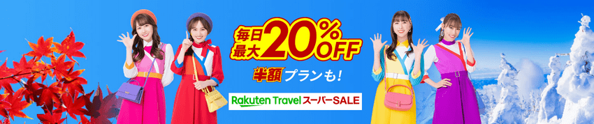 Ad-Banner