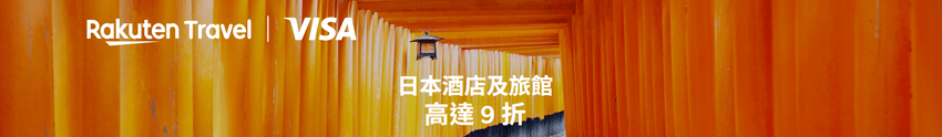 Ad-Banner