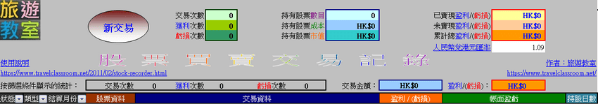 Ad-Banner