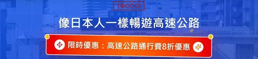 廣告圖片