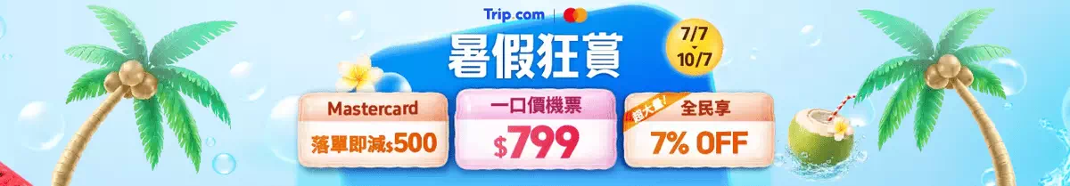 Ad-Banner