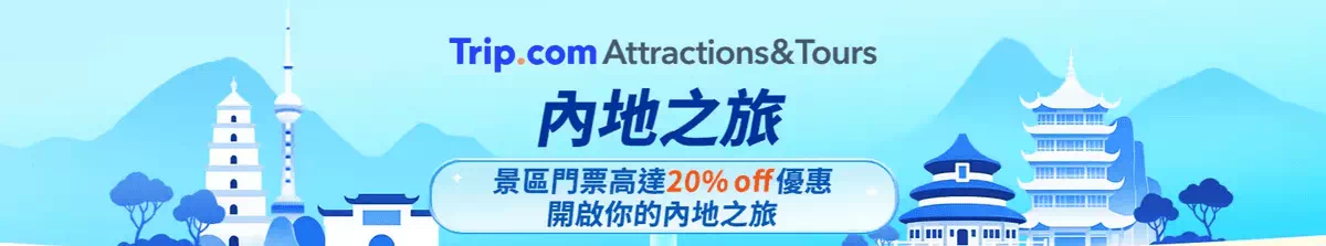 Ad-Banner
