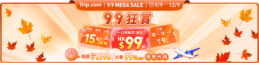 Ad-Banner